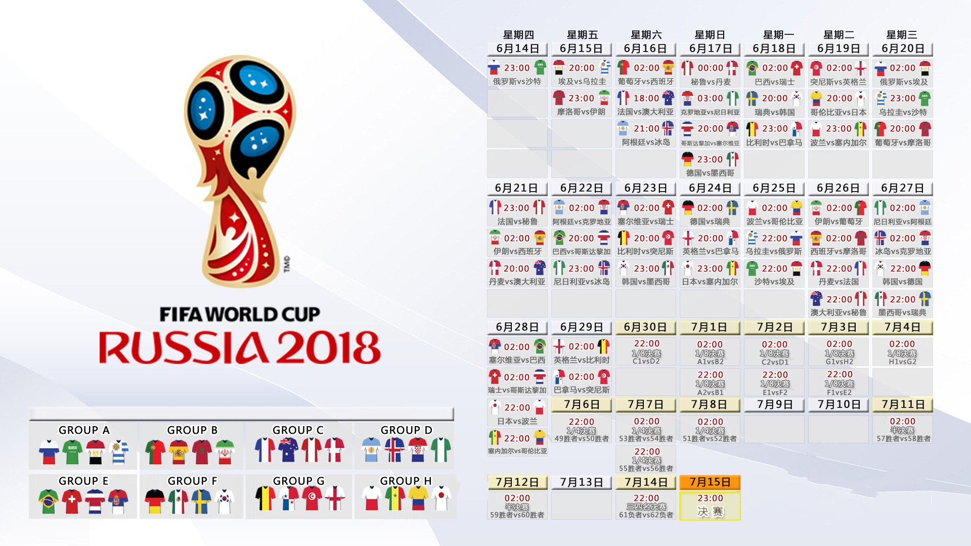 20米外重炮世界波+门将黄油手,足球联赛“年度最戏剧进球”诞生